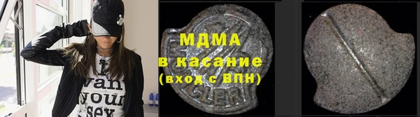 mdma Вязники