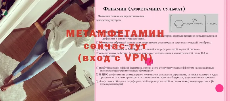 Метамфетамин Methamphetamine Дзержинский